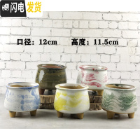 三维工匠粗陶多肉花盆大口径拼盘套装组合透气多肉花盆绿萝陶瓷 米白色1212四个组随机发 15*8花盆容器