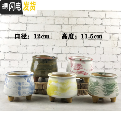 三维工匠粗陶多肉花盆大口径拼盘套装组合透气多肉花盆绿萝陶瓷 米白色1212四个组随机发 15*8花盆容器