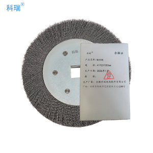 科瑞钢丝轮41*55*300mm 只
