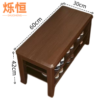 烁恒 鞋架