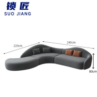 锁匠 休闲沙发240cm张