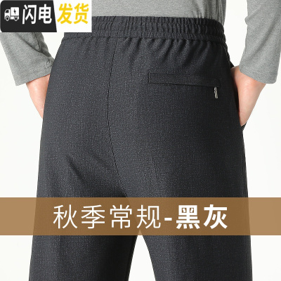 HLCOMAN冬季爸爸羔绒裤子男中老年人松紧腰外穿棉裤男士加绒加厚休闲裤棉裤