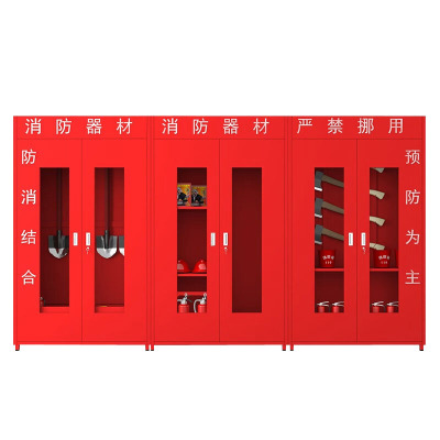 锦北工地消防柜应急物资柜消防器材放置柜灭火箱展示柜 3.6带门含器材