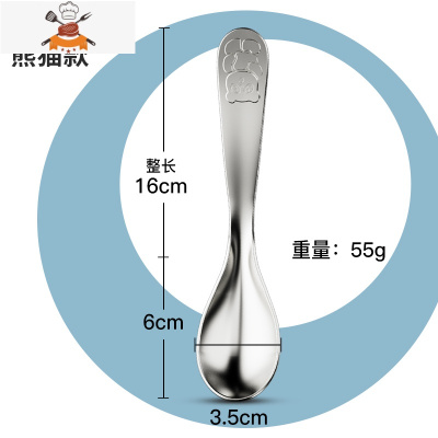 304不锈钢勺子儿童吃饭宝宝家用汤匙调羹小汤勺创意餐勺加深 敬平 [推荐4-8岁]大号熊猫款勺