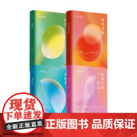 朱光潜文艺四书套装4册 朱光潜 著 散杂文