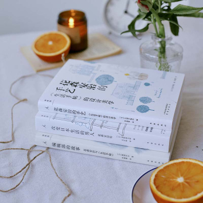 改变日本生活的男人(花森安治传)