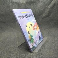 正版新书]爱阅读成长书系 五年级 上册(全5册)时间岛 编 编97875