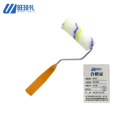 旺琰礼 涂料滚刷 4寸/把