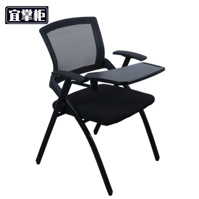 宜掌柜折叠培训椅 带桌板把