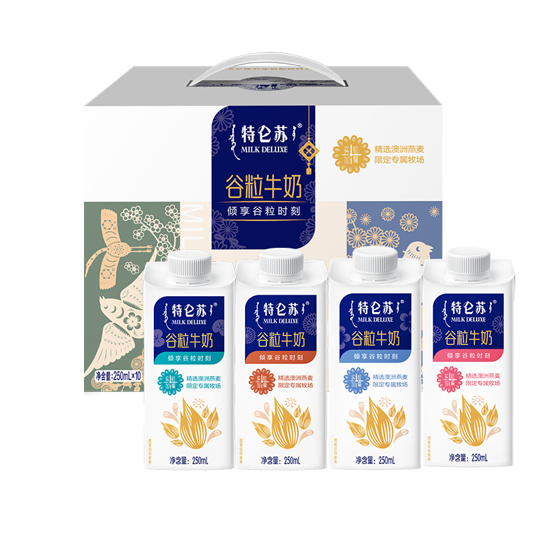 【11月产】蒙牛特仑苏谷粒牛奶250ml*10盒 谷物燕麦粒牛奶