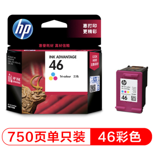 原装惠普HP46打印机墨盒 4729 2520 2529 2520hc 2020 2029 2020hc 黑色彩色