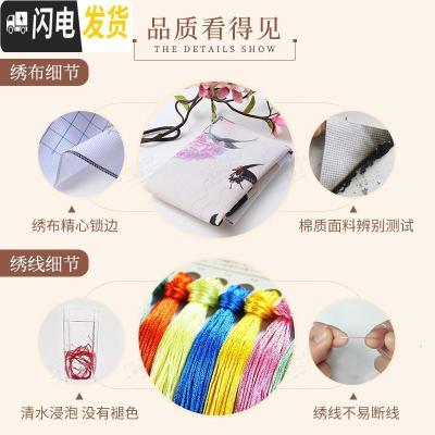 三维工匠十字绣家和万事兴2019新款客厅线绣家用牡丹花自己绣手 [丝线-满绣]150*60厘米[35色-多配30线量]