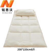 铭思沃 褥子 200x220cm 8斤 张