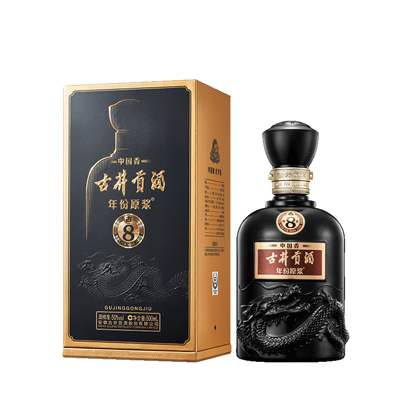 古井贡年份原浆 古8 50度500ml*1瓶 新老版本年份随机