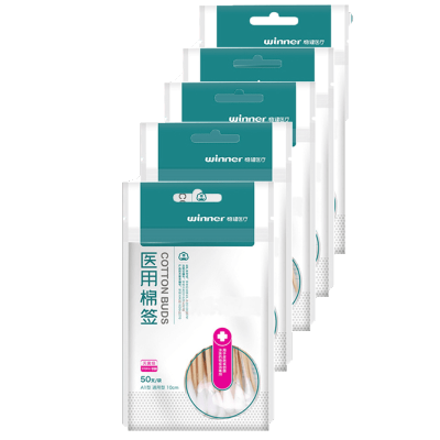 250支]稳健医疗 医用棉签(灭菌级) 50支/袋*5袋(A1型通用型10cm) *5袋 稳健医疗