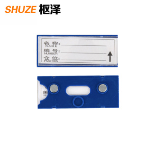 枢泽 物料卡 40*100强磁(20个装)盒