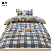 婵思 全棉格子宿舍三件套 CHJC240353