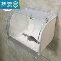 敬平厕所放卫生纸置物架抽纸盒免打孔壁挂式防水卫生间纸巾盒卷纸架 白色[免打孔可打孔]通用纸型浴室置物架