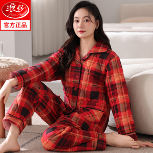 浪莎睡衣女冬季加厚纯棉夹棉冬天女款秋冬三层保暖妈妈冬款家居服