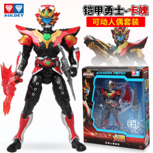 奥迪双钻 铠甲勇士玩具人偶套装玩偶战神刑天帝皇侠公仔男孩玩具生日礼物 可动人偶套装-卡魄