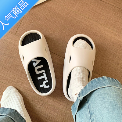 SUNTEK情侣ins潮百搭踩屎感拖鞋女夏季时尚外穿街头风浴室防滑沙滩凉鞋