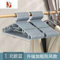 三维工匠加粗防滑塑料衣架家用衣服架学生宿舍用衣撑子晾晒衣挂凉衣架