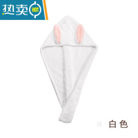敬平加厚快干速干发帽兔耳朵浴帽吸水成人可爱卡通白色珊瑚绒包头毛巾 白色浴帽 尺寸:64×25cm