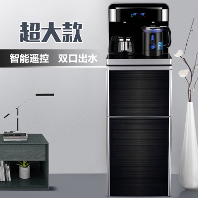 美凌达506黑冰新款家用商用办公室多功能智能遥控全自动上水茶吧机下置水桶立式饮水机保温沸腾大尺寸双出水口制冷制热安全童锁