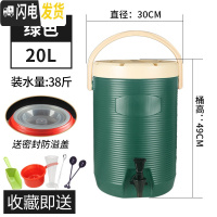 三维工匠奶茶桶奶茶店茶桶不锈钢保温保冷凉茶桶豆浆桶奶茶保温桶商用 绿色20单龙头装水约38斤饭盒