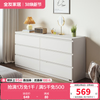 全友家居简约百搭卧室客厅分区储物斗柜隐藏式拉手储物柜家具