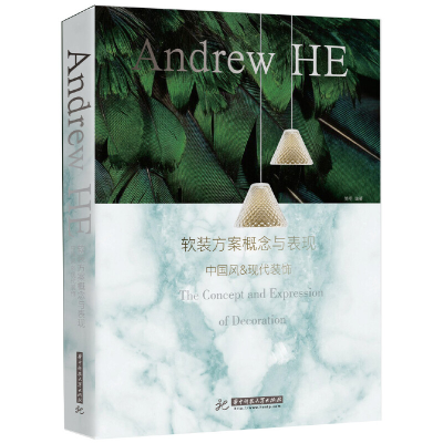 正版新书]软装方案概念与表现贺翔9787568032957