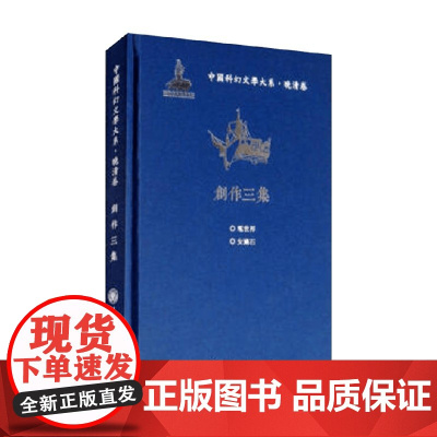 创作三集 AmyGoldstein 文学