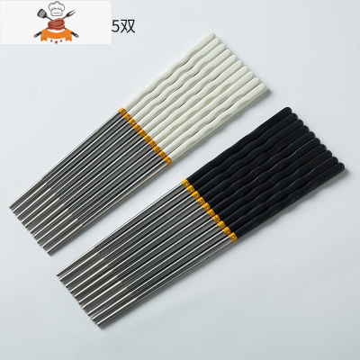 食品级304不锈钢筷子韩式家用防滑轻奢风高颜值网红家庭套装 敬平 黑色/白色各5双(共10双装)