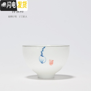 三维工匠德化陶瓷个人定窑纯手绘品茗杯 白瓷功夫茶具茶杯 茶道茶盏单杯 手绘-结荷期