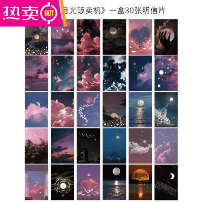 月升王国风景明信片手绘diy毕业留言纸ins插画生日装饰感谢贺卡片FENGHOU月光贩卖机