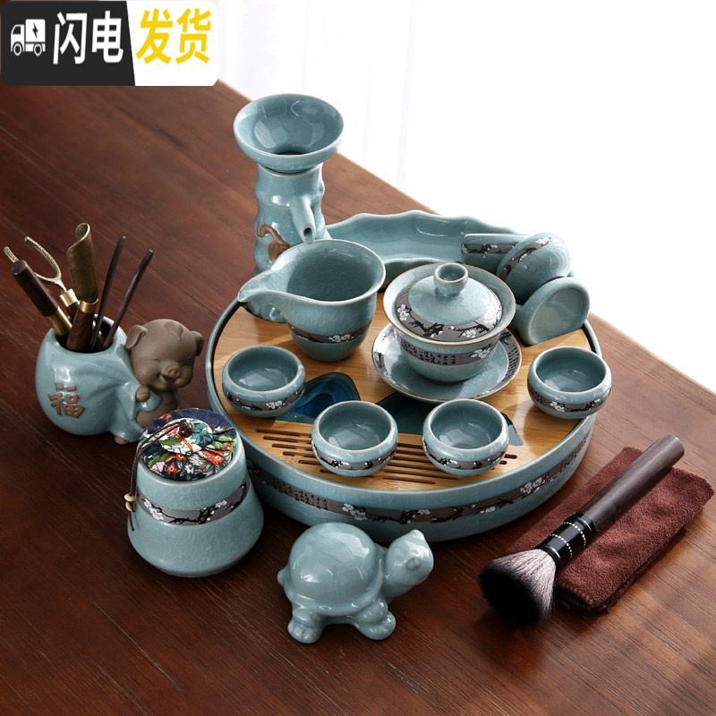 三维工匠陶瓷茶具煮茶壶泡茶器家用电陶炉功夫茶盘小茶台茶海茶道套装 哥窑盖碗11头+哥窑过滤杯架干泡盘 14件