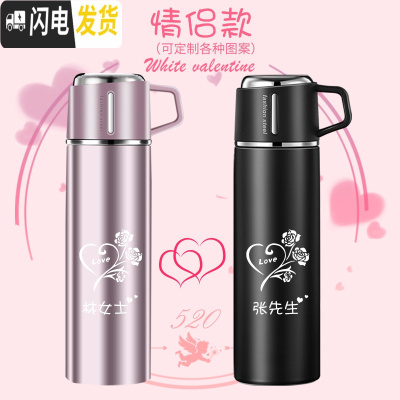 三维工匠智能测温保温杯女士触摸感温可爱提醒喝水温度显示网红款水杯定制 情侣款[紫色+黑色][定制图案]