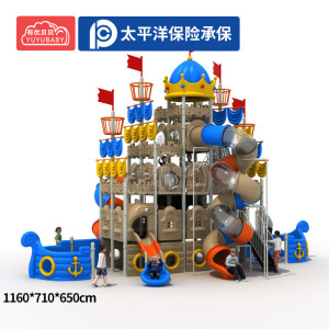 有优贝贝幼儿园滑梯小区公园户外大型滑滑梯儿童玩具海盗船游乐设备