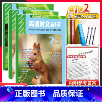 3册]七八九年级[第10辑]英语时文阅读 初中通用 [正版]年级任选2023新版英语时文阅读7年级第10辑点津英语天天练