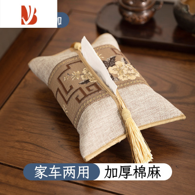 三维工匠车载扶手箱纸巾盒袋复古布艺新中式抽纸袋中国风车用家用客厅前排 浅咖啡(车载有绑带小号软包装)