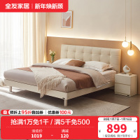 全友家居奶油风梳妆台小户型卧室2024新款轻奢化妆桌镜子