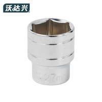 沃达兴 套筒 27mm 个