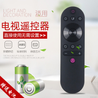 启朝电视遥控器RIF300 50D5P 55D5P 58D5P 55A6U 65A6U 65A4U适配长虹机型