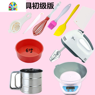 光波炉家用烘焙工具套装烤箱用具新手入饼干面包硅胶蛋糕模具 FENGHOU 烘焙模具四件套7件