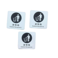 PVC标示贴 YY-YXB-0018