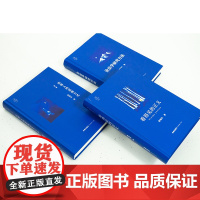 3本套装 看得见的正义+法律人的思维方式(第三版)+论法学研究方法 陈瑞华 著 法律出版社