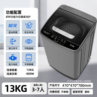 4.17奥克斯XT11kg升级