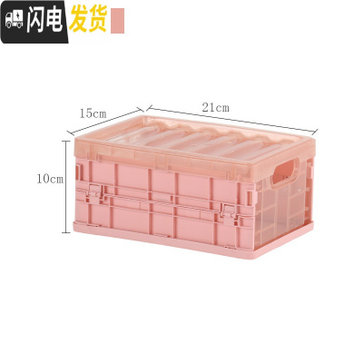 三维工匠加厚可折叠式车用收纳箱塑料透明带盖大小号储物箱储物整理收纳盒