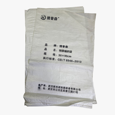 捷普森 特厚编织袋