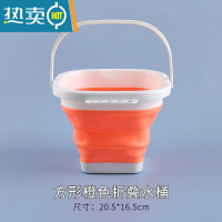 敬平折叠洗笔桶学生美术用硅胶水粉国画颜料水彩绘画便携式塑料小水桶 硅胶款 -橙色[方款]带笔插